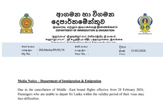 Dept. of Immigration & Emigration